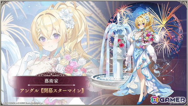 「ガールズクリエイション」2周年記念イベントが10月31日より第5弾まで順次開催！無料200連ログインボーナスもの画像8