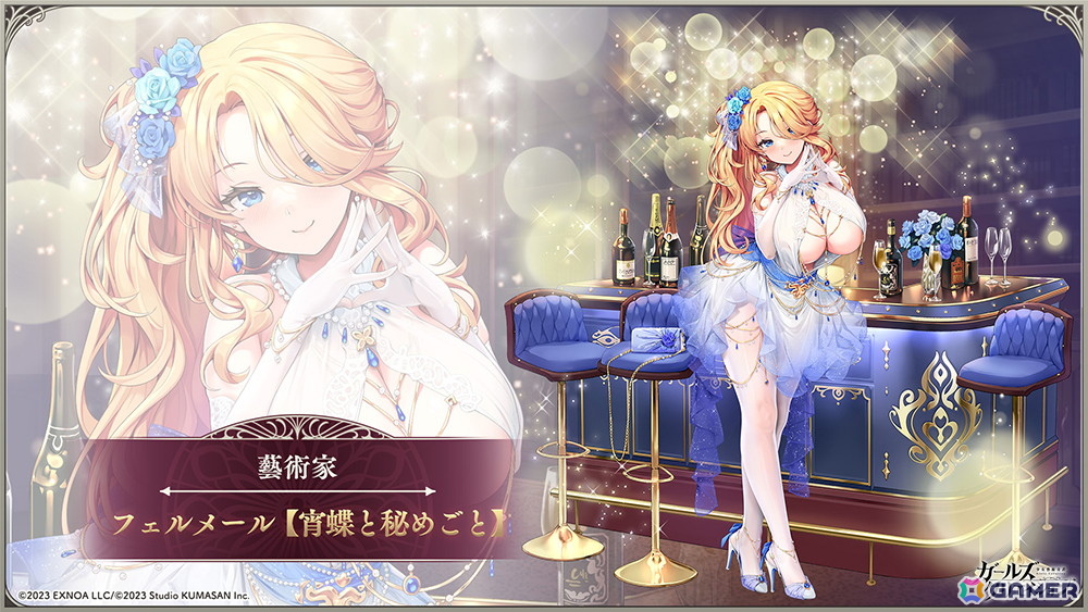 ガールズクリエイション」2周年記念イベントが10月31日より第5弾まで