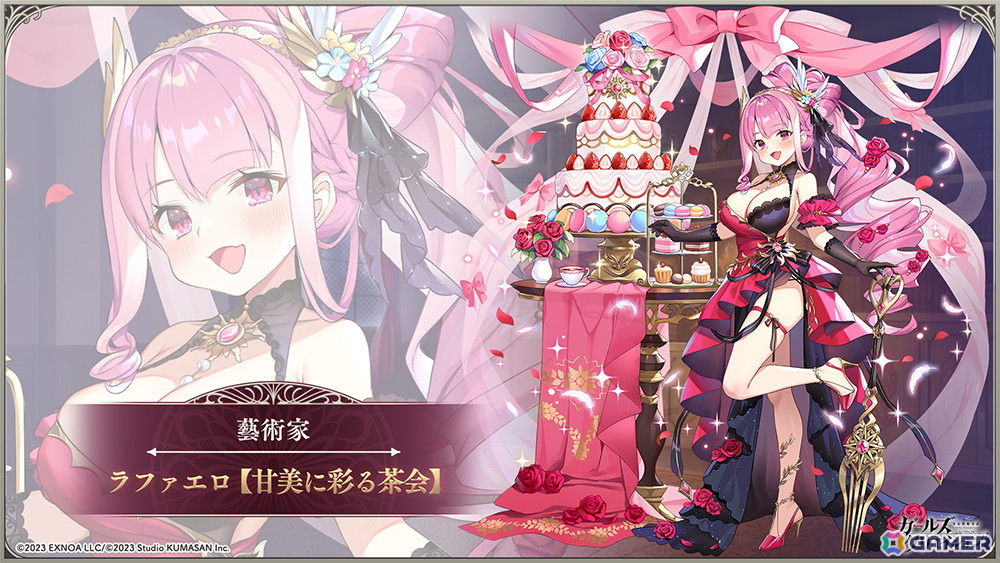 ガールズクリエイション」2周年記念イベントが10月31日より第5弾まで