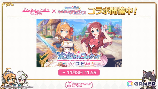 「プリコネR」アラクネ（CV：遠藤綾）がプリンセスフェス限定キャラとして10月31日に登場！カスミ（シスター）のイラストも公開にの画像4