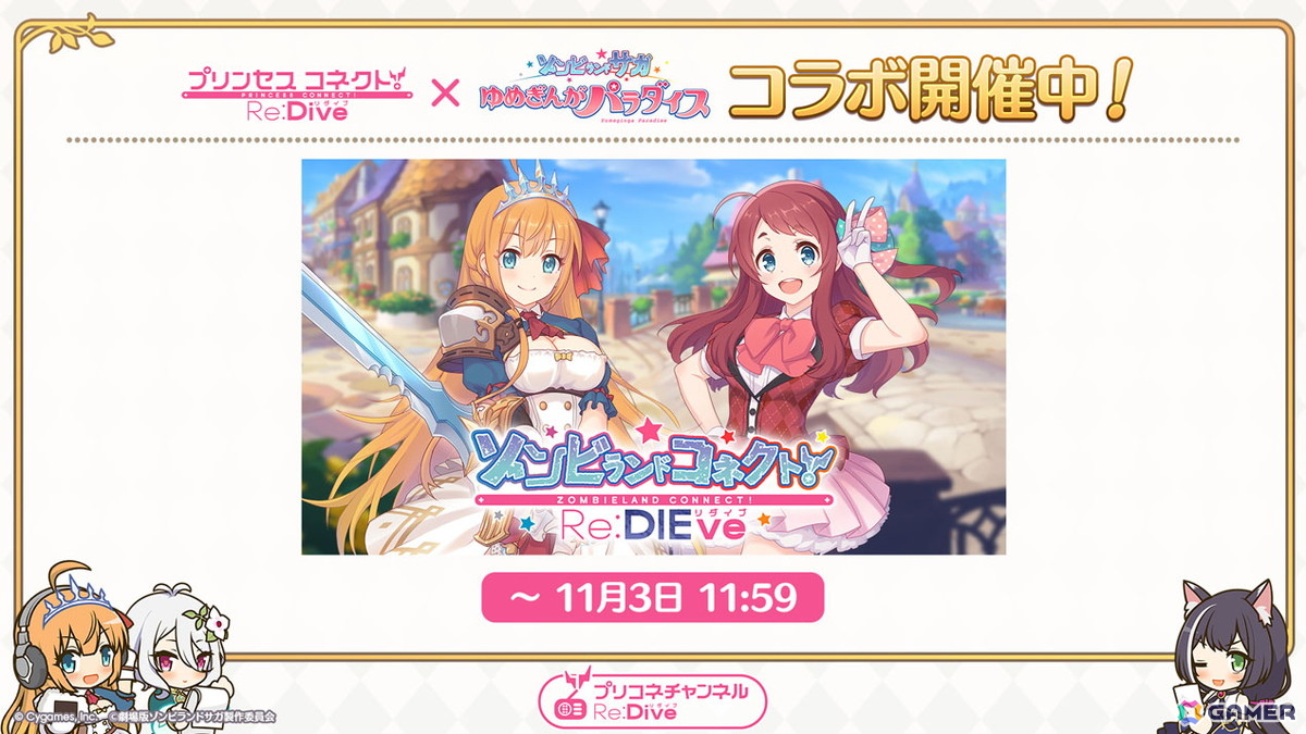 「プリコネR」アラクネ（CV：遠藤綾）がプリンセスフェス限定キャラとして10月31日に登場！カスミ（シスター）のイラストも公開にの画像