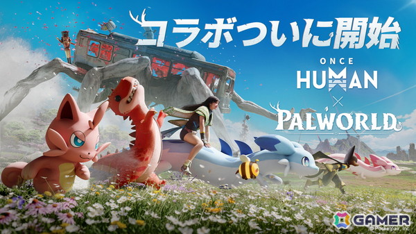 「Once Human」×「パルワールド」コラボ開催！ツッパニャン、オコチョ、モモチョなど登場パルはすべて無料で入手可能の画像1