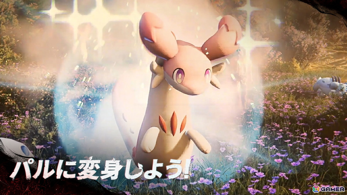 「Once Human」×「パルワールド」コラボ開催！ツッパニャン、オコチョ、モモチョなど登場パルはすべて無料で入手可能の画像