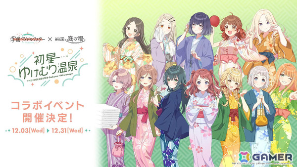 「学マス」麻央のSTEP3が10月31日に実装！新曲はkamome sano氏が手掛ける「見て」、100プロ社長・十王龍正のCVは緑川光さんが担当の画像36