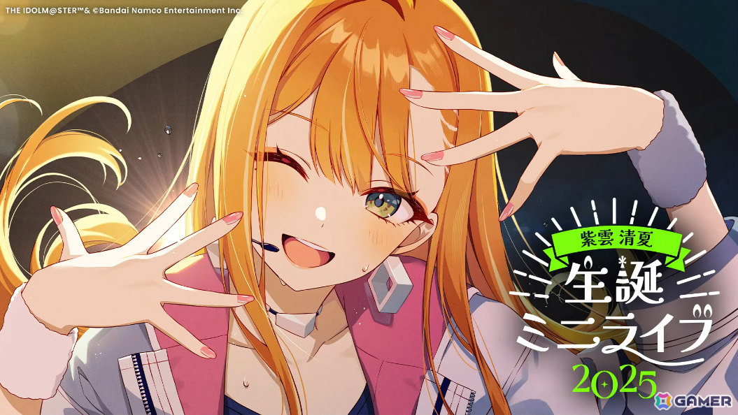 「学マス」麻央のSTEP3が10月31日に実装！新曲はkamome sano氏が手掛ける「見て」、100プロ社長・十王龍正のCVは緑川光さんが担当の画像