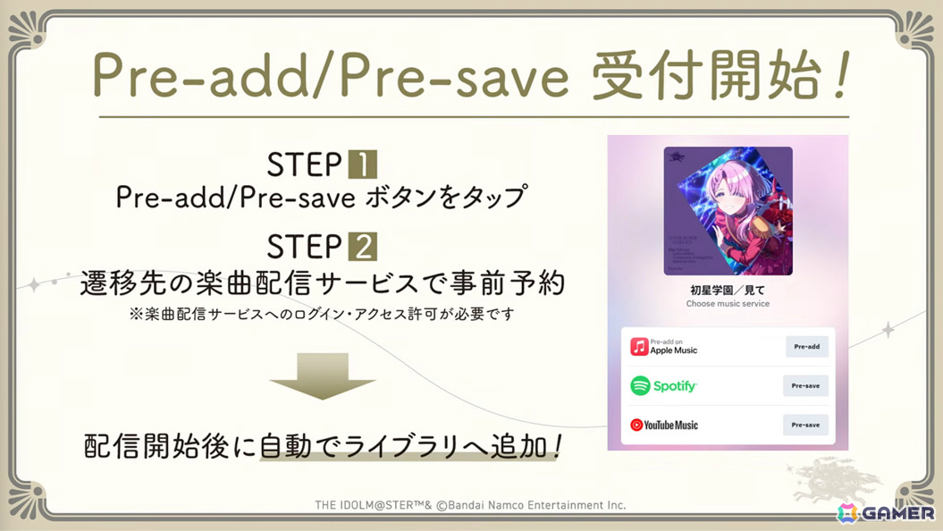 「学マス」麻央のSTEP3が10月31日に実装！新曲はkamome sano氏が手掛ける「見て」、100プロ社長・十王龍正のCVは緑川光さんが担当の画像