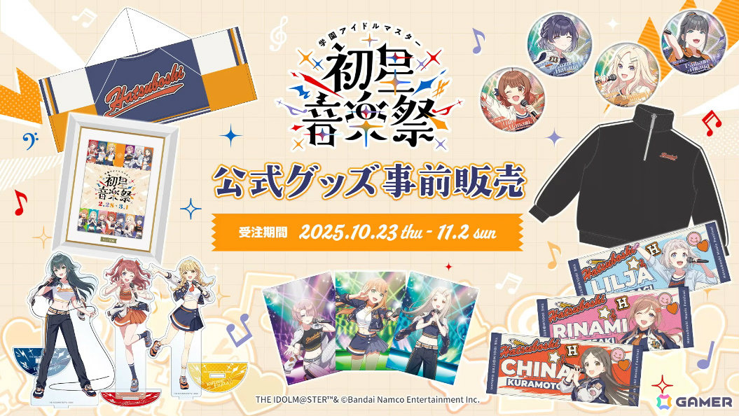 「学マス」麻央のSTEP3が10月31日に実装！新曲はkamome sano氏が手掛ける「見て」、100プロ社長・十王龍正のCVは緑川光さんが担当の画像