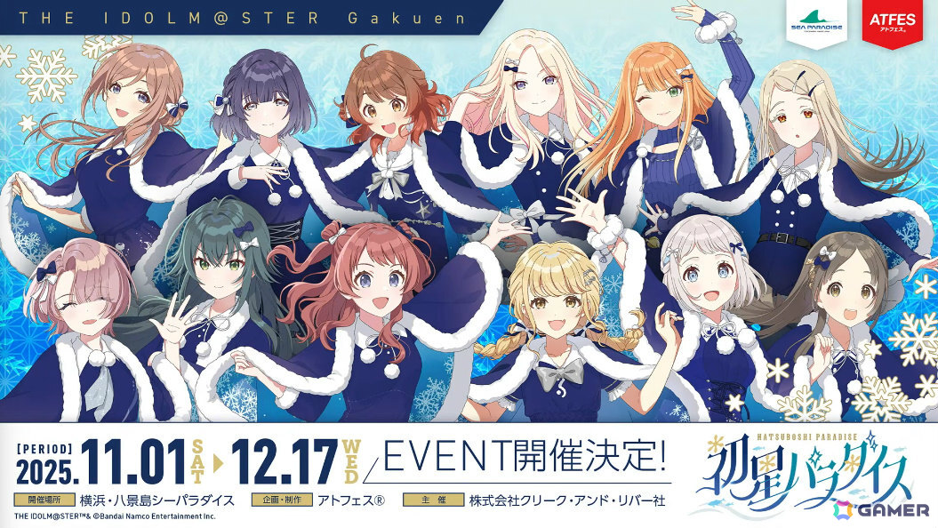 「学マス」麻央のSTEP3が10月31日に実装！新曲はkamome sano氏が手掛ける「見て」、100プロ社長・十王龍正のCVは緑川光さんが担当の画像