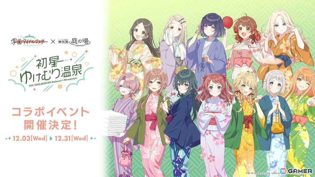 「学マス」麻央のSTEP3が10月31日に実装！新曲はkamome sano氏が手掛ける「見て」、100プロ社長・十王龍正のCVは緑川光さんが担当の画像