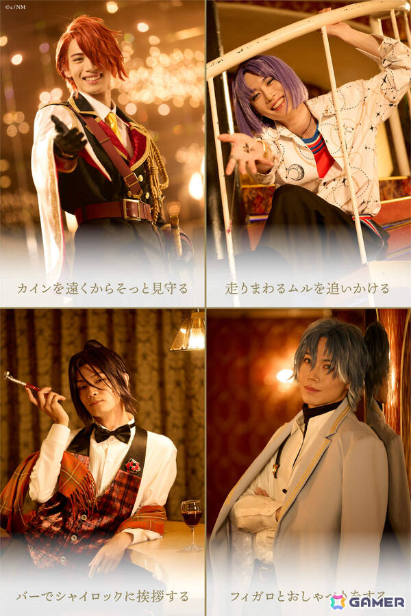 「イマーシブシアター『魔法使いの約束』～腕輪のワルツは幻影と共に～」KVや出演キャスト、チケットなどの詳細が発表！の画像2