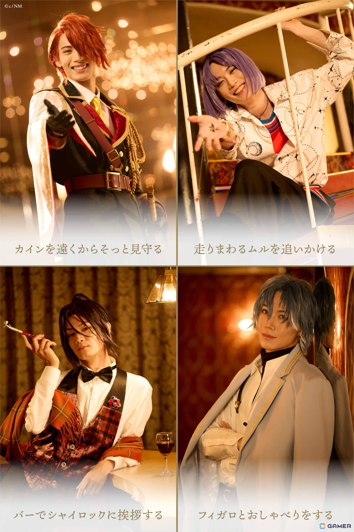 「イマーシブシアター『魔法使いの約束』～腕輪のワルツは幻影と共に～」KVや出演キャスト、チケットなどの詳細が発表！の画像