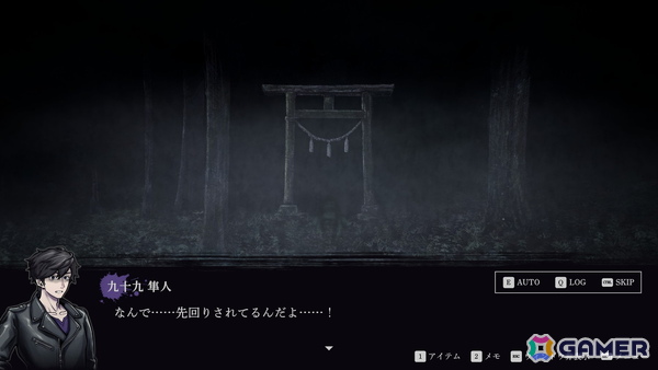 死の呪いの謎に迫るホラーアドベンチャー「連呪」のSteam版が配信！15％OFFのローンチセールが実施中の画像