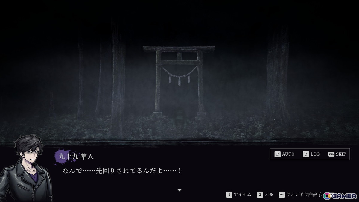死の呪いの謎に迫るホラーアドベンチャー「連呪」のSteam版が配信！15％OFFのローンチセールが実施中の画像2