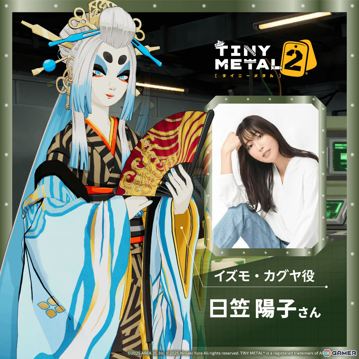 「タイニーメタル2」がパリ・ゲームズ・ウィーク2025に出展!追加キャストとして津田健次郎さん、種﨑敦美さん、日笠陽子さんも発表の画像