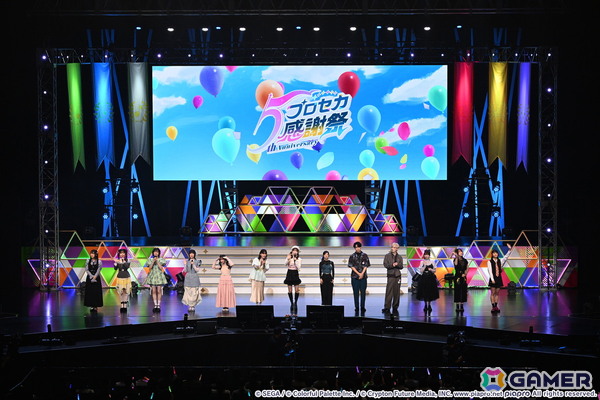 「プロセカ」出演キャストによる盛りだくさんのライブステージが届けられた「プロジェクトセカイ 5th Anniversary 感謝祭」レポートの画像2