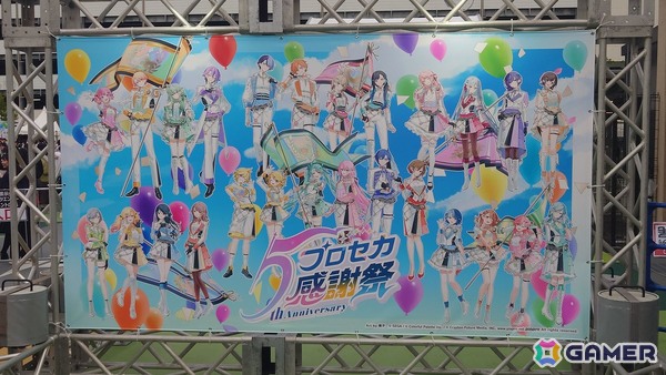 「プロセカ」出演キャストによる盛りだくさんのライブステージが届けられた「プロジェクトセカイ 5th Anniversary 感謝祭」レポートの画像74
