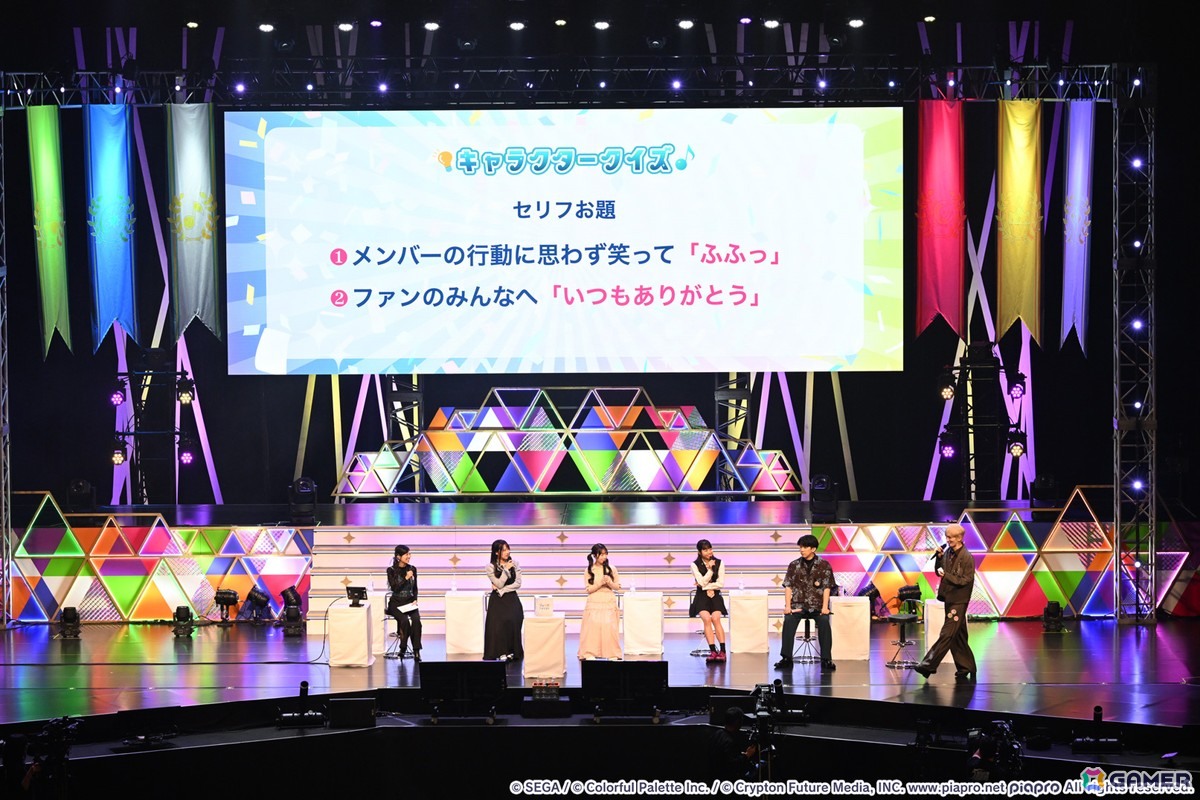 「プロセカ」出演キャストによる盛りだくさんのライブステージが届けられた「プロジェクトセカイ 5th Anniversary 感謝祭」レポートの画像