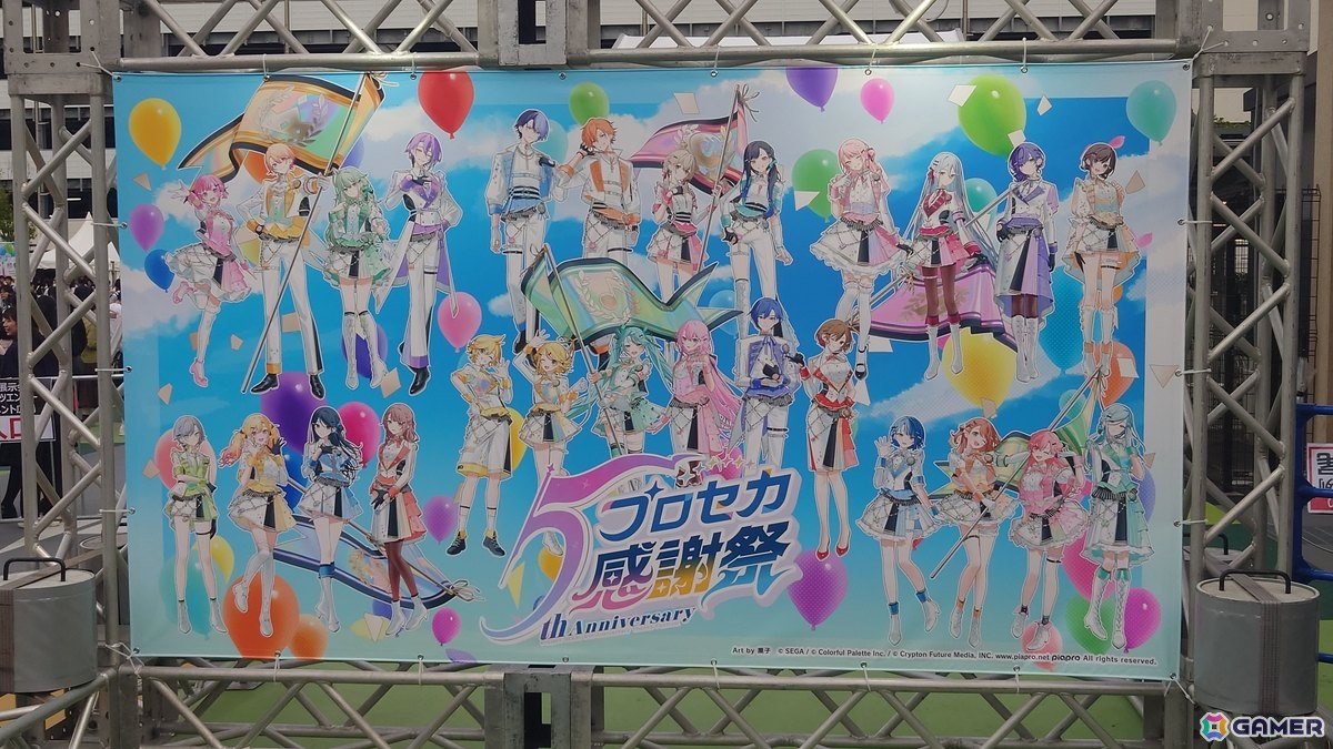 「プロセカ」出演キャストによる盛りだくさんのライブステージが届けられた「プロジェクトセカイ 5th Anniversary 感謝祭」レポートの画像