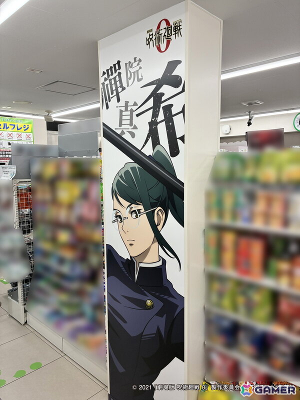 ファミマ×「呪術廻戦」コラボキャンペーン第二弾で「渋谷事変」特別ラッピング店舗が11月5日より渋谷にオープン！グッズ販売や5周年くじも展開の画像11