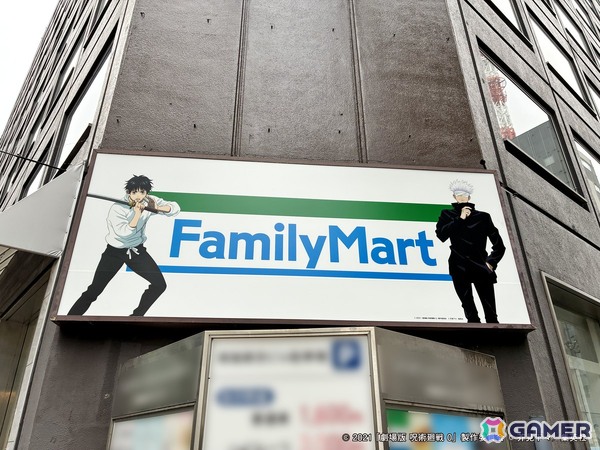 ファミマ×「呪術廻戦」コラボキャンペーン第二弾で「渋谷事変」特別ラッピング店舗が11月5日より渋谷にオープン！グッズ販売や5周年くじも展開の画像8