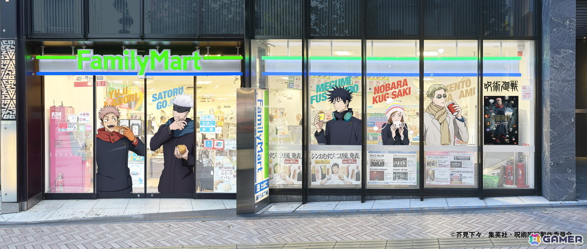 ファミマ×「呪術廻戦」コラボキャンペーン第二弾で「渋谷事変」特別ラッピング店舗が11月5日より渋谷にオープン!グッズ販売や5周年くじも展開の画像