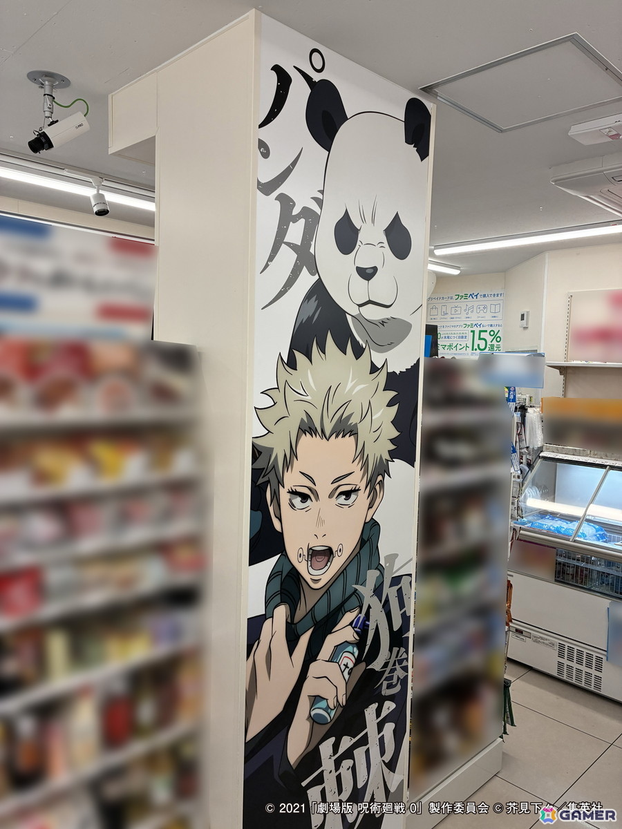 ファミマ×「呪術廻戦」コラボキャンペーン第二弾で「渋谷事変」特別ラッピング店舗が11月5日より渋谷にオープン!グッズ販売や5周年くじも展開の画像