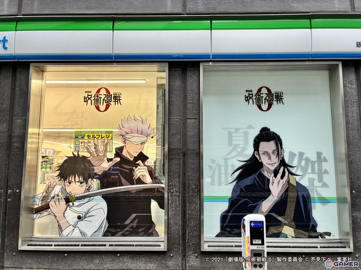ファミマ×「呪術廻戦」コラボキャンペーン第二弾で「渋谷事変」特別ラッピング店舗が11月5日より渋谷にオープン!グッズ販売や5周年くじも展開の画像