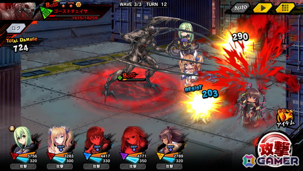 「対魔忍RPG」で「BLACK LAGOON」コラボイベント「GHOST CHASER GUNSLINGER and TAIMANIN II」が本日17時より開催！レヴィとバラライカが原作衣装で登場の画像6