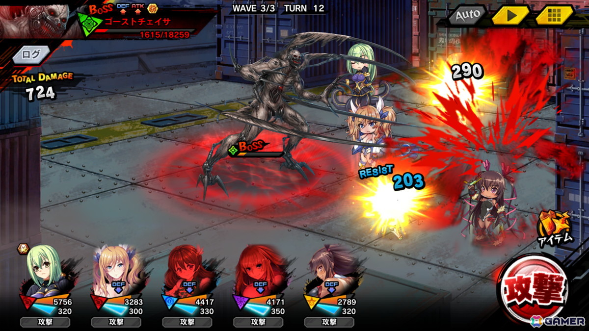 「対魔忍RPG」で「BLACK LAGOON」コラボイベント「GHOST CHASER GUNSLINGER and TAIMANIN II」が本日17時より開催！レヴィとバラライカが原作衣装で登場の画像6