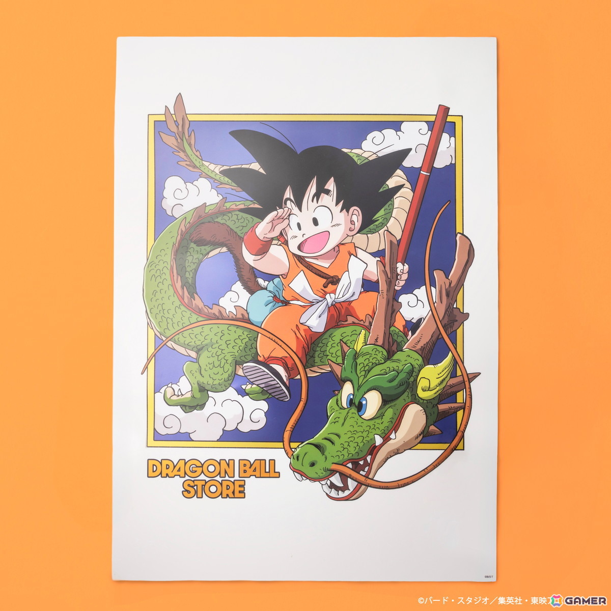 11月14日よりオープンする「DRAGON BALL STORE」の店舗イメージが公開！ここでしか手に入らないオリジナルグッズ、ノベルティ情報もの画像