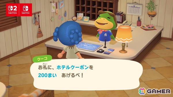 「あつまれ どうぶつの森 Nintendo Switch 2 Edition」が2026年1月15日に発売！ホテルのお手伝いや「夢の島」などVer.3.0アップデートも同日に無料配信の画像