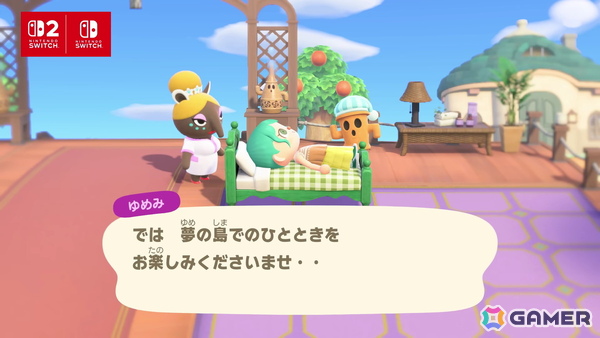 「あつまれ どうぶつの森 Nintendo Switch 2 Edition」が2026年1月15日に発売！ホテルのお手伝いや「夢の島」などVer.3.0アップデートも同日に無料配信の画像