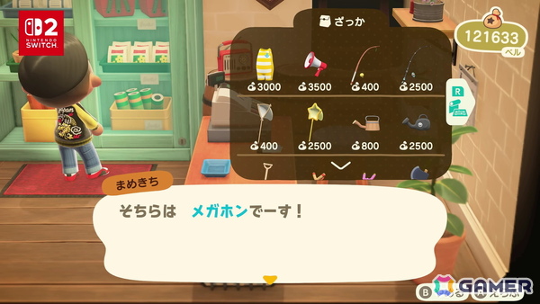 「あつまれ どうぶつの森 Nintendo Switch 2 Edition」が2026年1月15日に発売！ホテルのお手伝いや「夢の島」などVer.3.0アップデートも同日に無料配信の画像