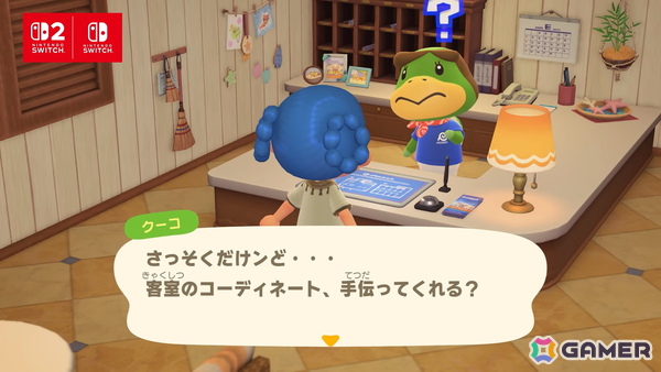「あつまれ どうぶつの森 Nintendo Switch 2 Edition」が2026年1月15日に発売！ホテルのお手伝いや「夢の島」などVer.3.0アップデートも同日に無料配信の画像9