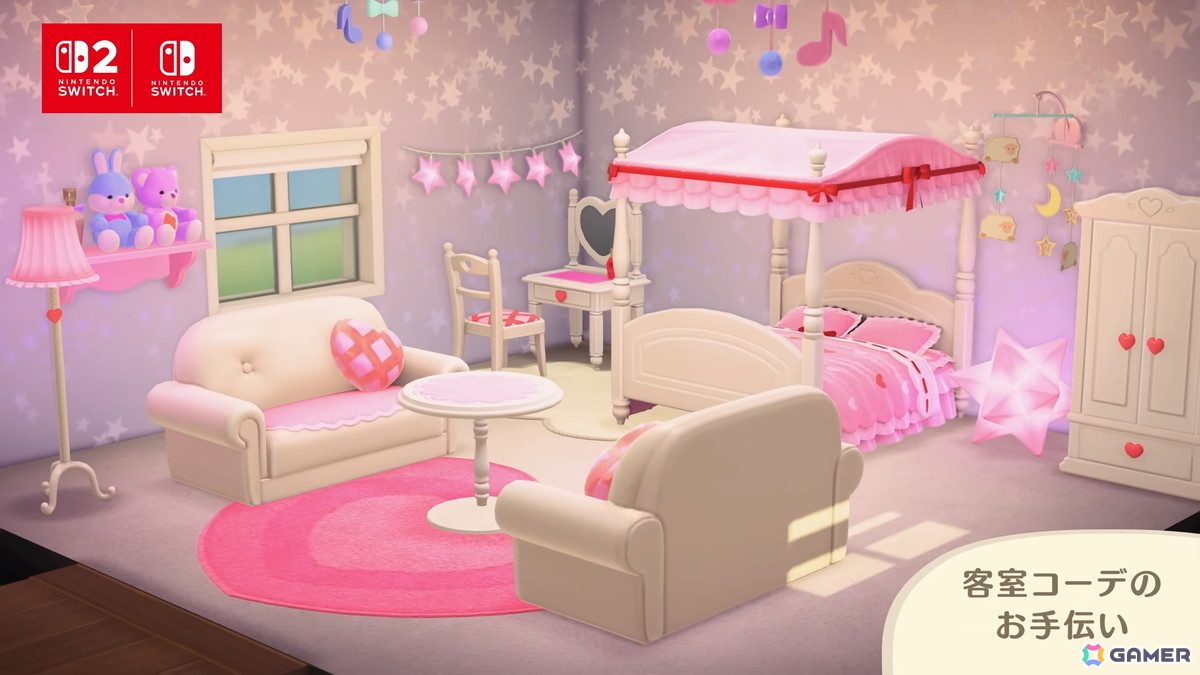 「あつまれ どうぶつの森 Nintendo Switch 2 Edition」が2026年1月15日に発売！ホテルのお手伝いや「夢の島」などVer.3.0アップデートも同日に無料配信の画像10