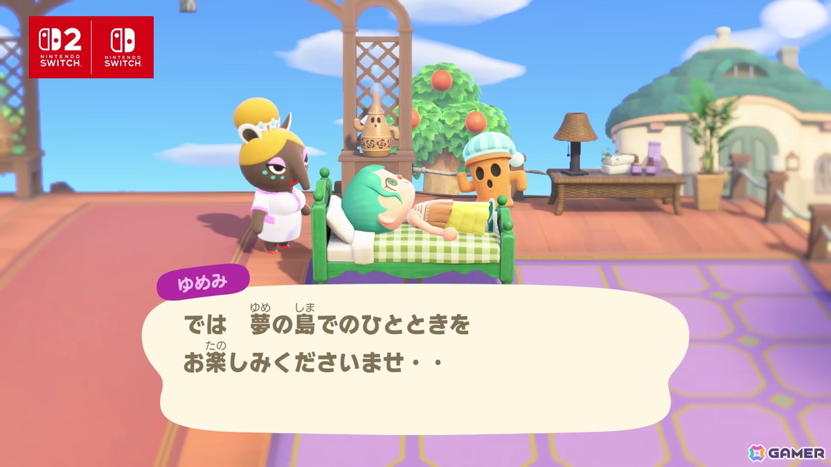 「あつまれ どうぶつの森 Nintendo Switch 2 Edition」が2026年1月15日に発売！ホテルのお手伝いや「夢の島」などVer.3.0アップデートも同日に無料配信の画像19
