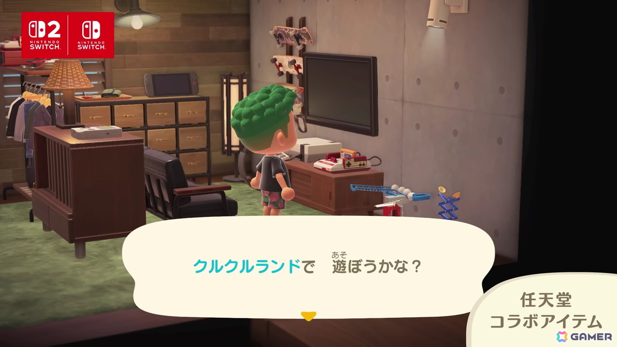 「あつまれ どうぶつの森 Nintendo Switch 2 Edition」が2026年1月15日に発売！ホテルのお手伝いや「夢の島」などVer.3.0アップデートも同日に無料配信の画像24