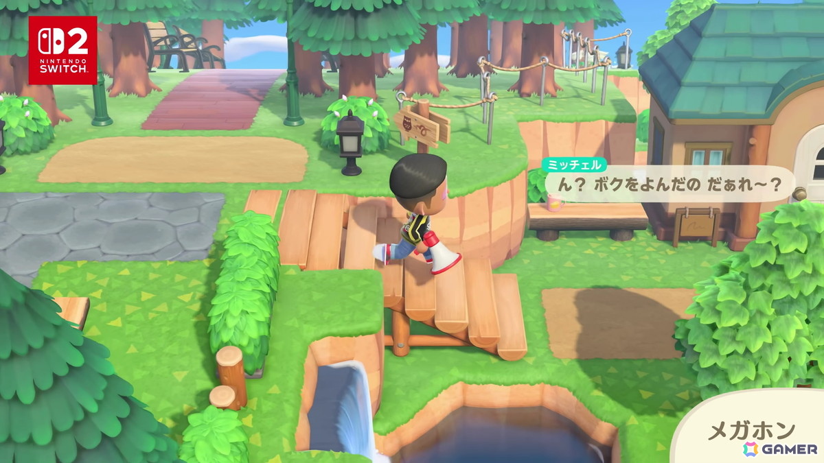 「あつまれ どうぶつの森 Nintendo Switch 2 Edition」が2026年1月15日に発売！ホテルのお手伝いや「夢の島」などVer.3.0アップデートも同日に無料配信の画像5