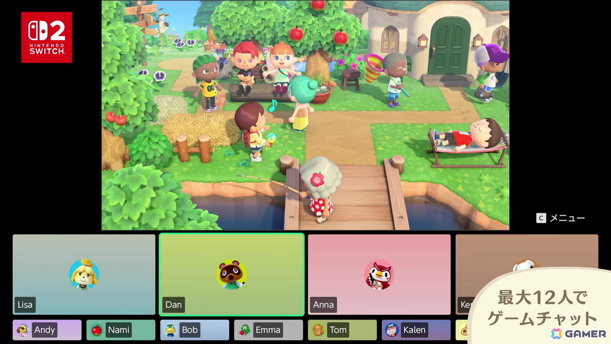 「あつまれ どうぶつの森 Nintendo Switch 2 Edition」が2026年1月15日に発売！ホテルのお手伝いや「夢の島」などVer.3.0アップデートも同日に無料配信の画像7
