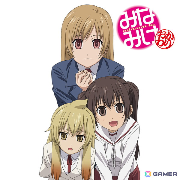 アニメ「みなみけ」シリーズより未配信だったオリジナルサウンドトラックアルバムのデジタル配信がスタート！の画像3