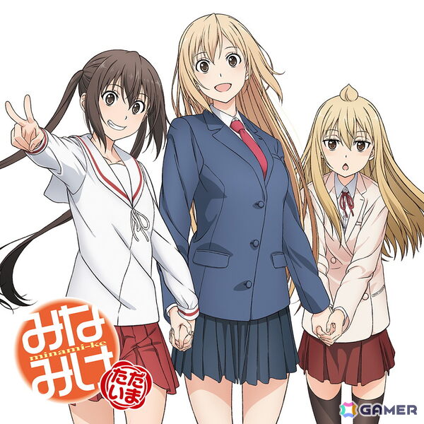 アニメ「みなみけ」シリーズより未配信だったオリジナルサウンドトラックアルバムのデジタル配信がスタート！の画像5