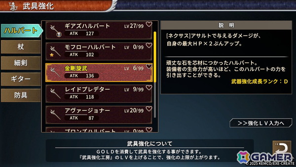 「アスディバイン」シリーズ7年ぶりとなる完全新作ファンタジーRPG「アスディバインノット」がiOS/Android向けに11月6日配信！の画像7