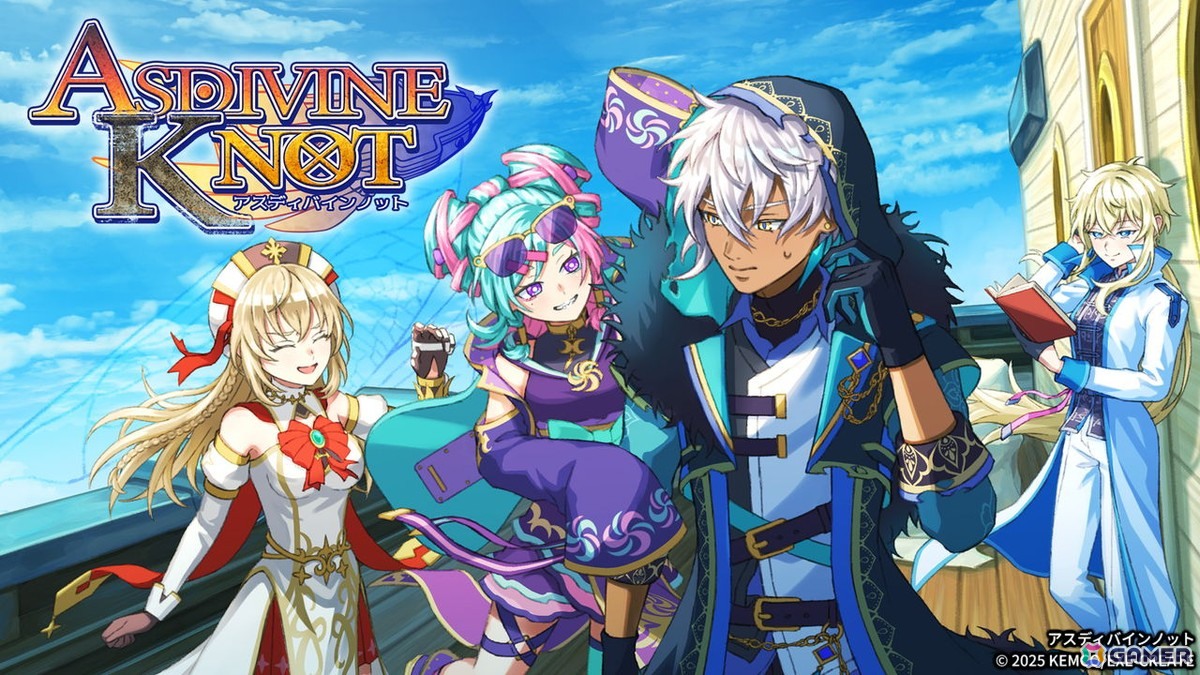 アスディバイン」シリーズ7年ぶりとなる完全新作ファンタジーRPG「アスディバインノット」がiOS/Android向けに11月6日配信！ | Gamer