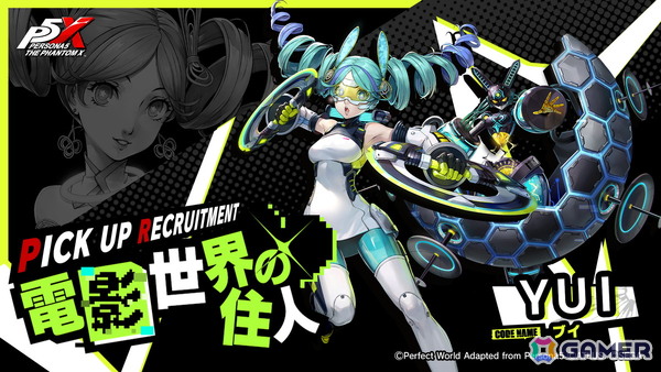 「ペルソナ5: The Phantom X」に限定★5怪盗「YUI」が復刻登場！体力回復やシナジー対象者の好感度アップに使用可能なお菓子の配布もの画像1
