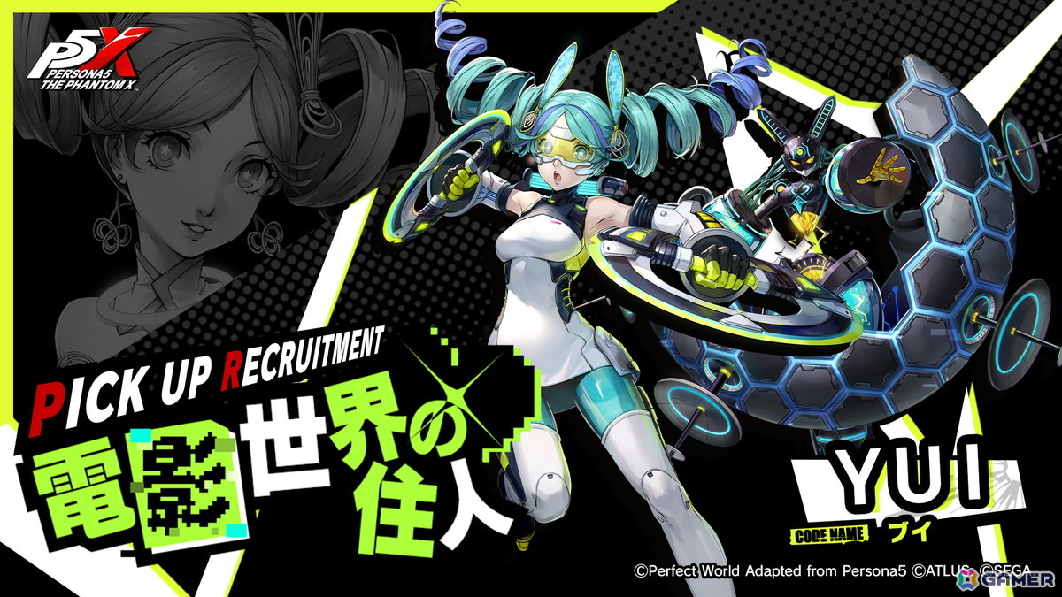 ペルソナ5: The Phantom X」に限定☆5怪盗「YUI」が復刻登場！体力回復