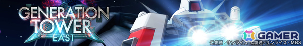 「ジージェネエターナル」メインステージ「機動戦士ガンダム 鉄血のオルフェンズ 後半」が追加！の画像9