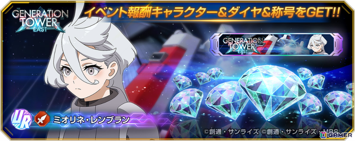 「ジージェネエターナル」メインステージ「機動戦士ガンダム 鉄血のオルフェンズ 後半」が追加！の画像