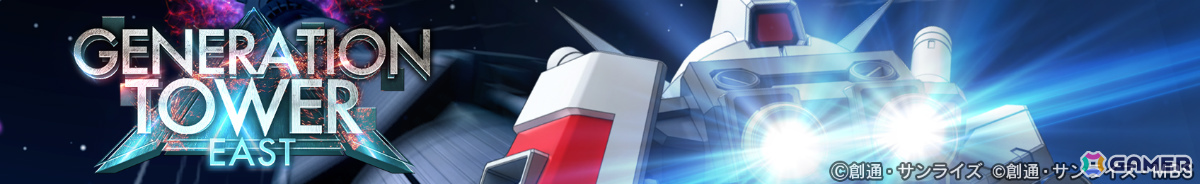 「ジージェネエターナル」メインステージ「機動戦士ガンダム 鉄血のオルフェンズ 後半」が追加！の画像