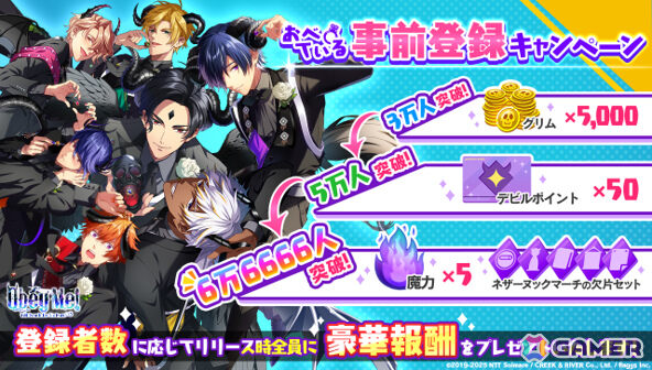 ライフスタイルサポートアプリ「Obey Me! Till Death Do Us Part」の事前登録受付が開始！公式サイトも公開の画像2