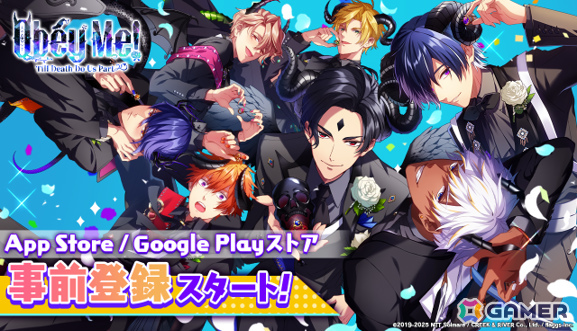 ライフスタイルサポートアプリ「Obey Me! Till Death Do Us Part」の